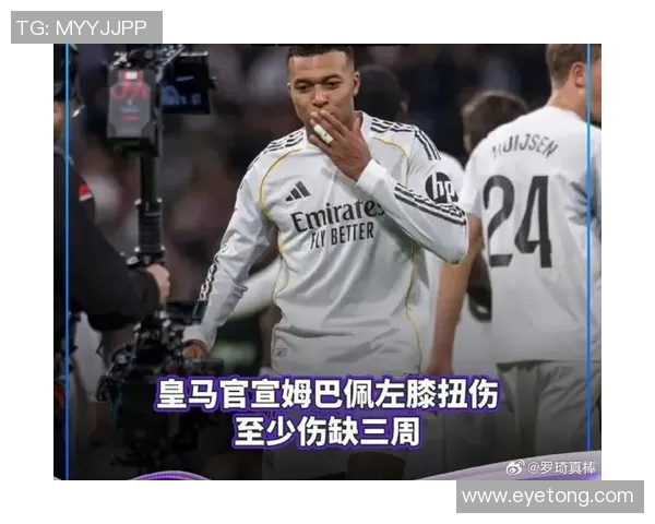 官方公告：姆巴佩被罚+停赛！