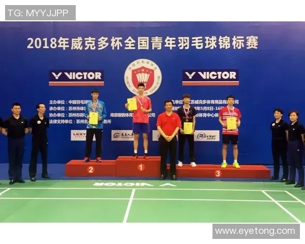 羽毛球训练方法创新及运动员适应性研究