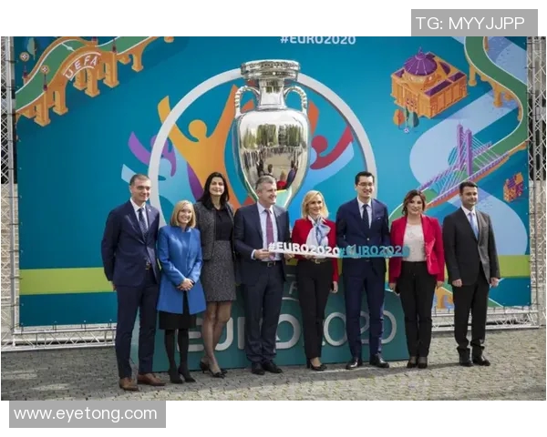 欧洲杯主办国筹备情况