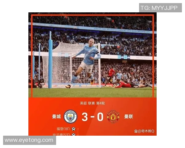 英超球队球员位置灵活性对战术多样化与比赛格局演变的深远影响分析