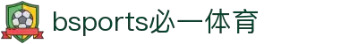 必一·运动(B-sports)官方网站"